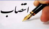 معرفی روسای جدید امور مالی ۷ واحد تابعه دانشگاه